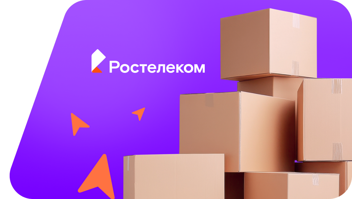 Переезд в новую квартирув станица Некрасовская